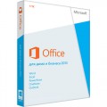 Microsoft Office для дома и бизнеса (Home and Business) 2013 русская коробка, BOX