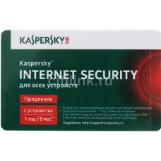 Карта продления Kaspersky Internet Security Multi-Device Russian Edit, 1 год 2 ПК, Renewal Card 